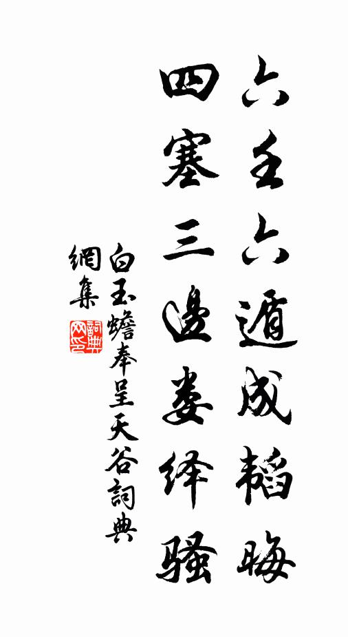 海門煙樹潮歸後，江面山樓月照時 詩詞名句