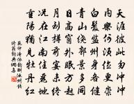 滿江紅(和范石湖)原文_滿江紅(和范石湖)的賞析_古詩文