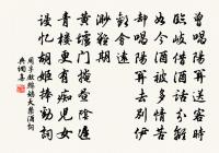 遣懷五首寄致道原文_遣懷五首寄致道的賞析_古詩文