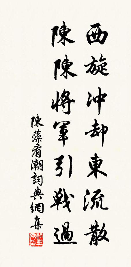 江皋螢火故煇煇，仍解穿簾夜點衣 詩詞名句