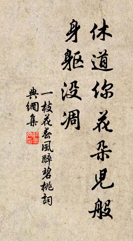 幽桂日夜長,白花亂青衿 詩詞名句