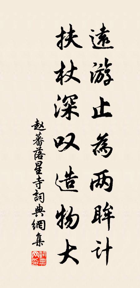 水鳥樹林,人家聚落 詩詞名句