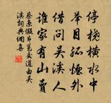 次惠老見詒原文_次惠老見詒的賞析_古詩文