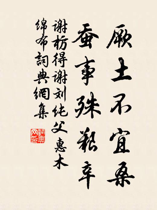 鵬運三千日,龍飛九五朝 詩詞名句