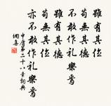 卻嫌脂粉污顏色,淡掃蛾眉朝至尊。 詩詞名句