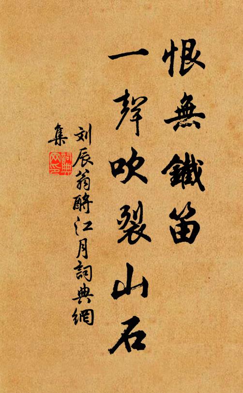 去後如相憶,因風數寄聲 詩詞名句