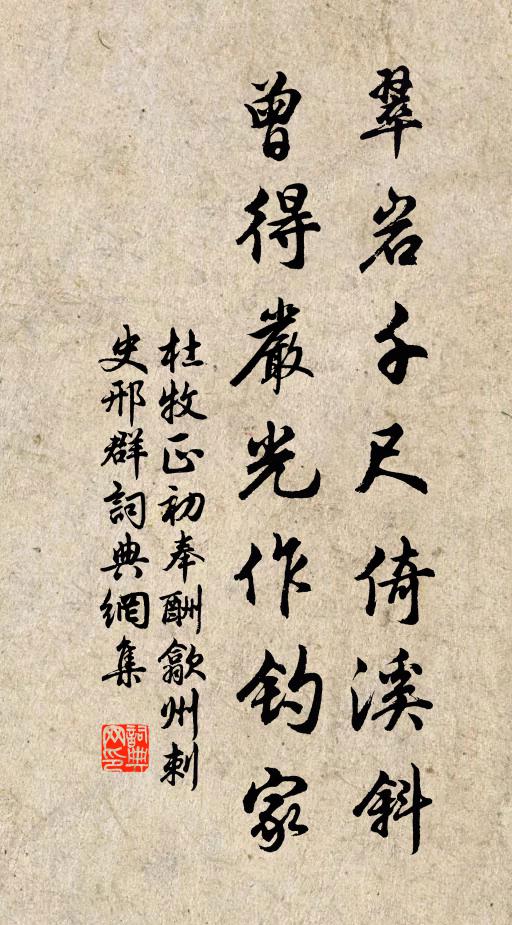 貧賤荷公意,分攜如此情 詩詞名句