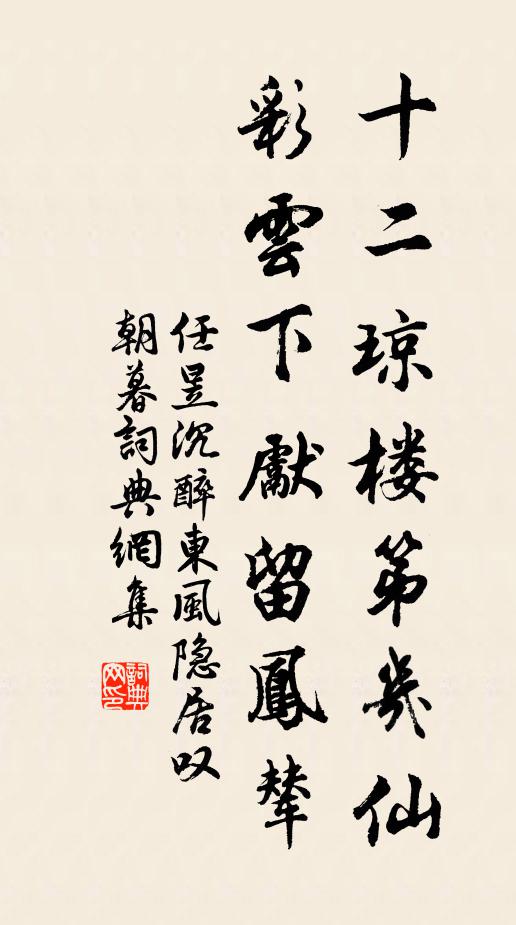 誰為抱腰看 詩詞名句