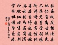 盧炳詩詞全集_盧炳古詩文大全