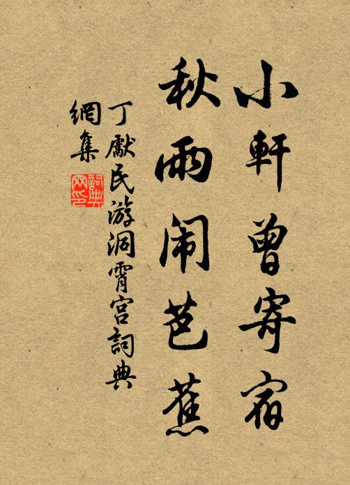 今復河曲游，鳴葭泛蘭汜 詩詞名句