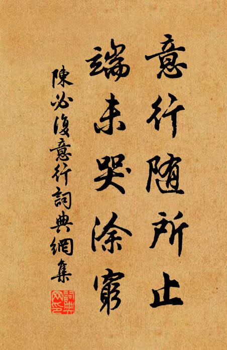 寒雲蠹星鎖翠空,一林幽竹夜呼風 詩詞名句