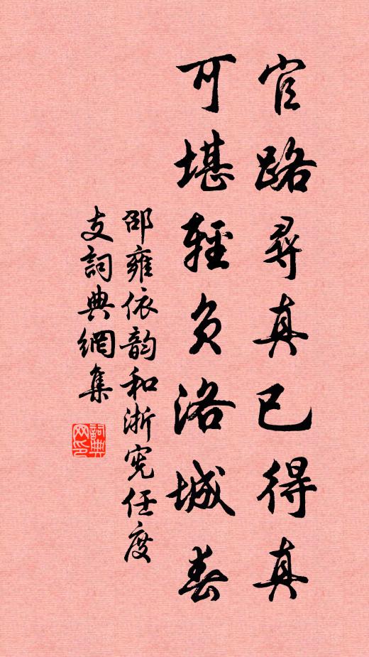 麥秋數日間，飢腸頗貪得 詩詞名句