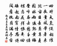 太平堤行原文_太平堤行的賞析_古詩文