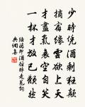 書事原文_書事的賞析_古詩文