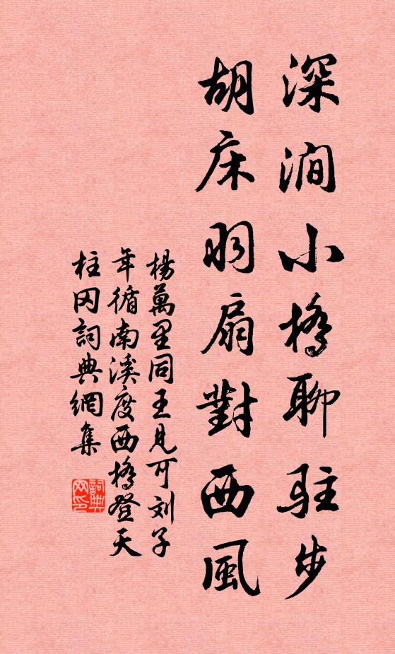 上書一見平津侯,劍笏斜齊秣陵尉 詩詞名句