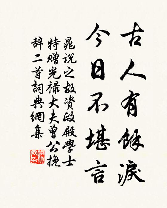 散之膏土間,春苗比如櫛 詩詞名句