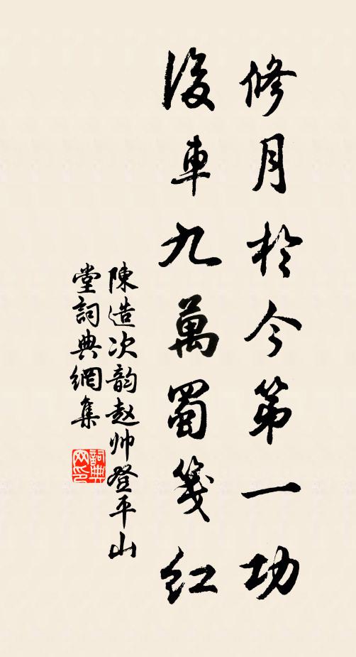 先生五斗不掛眼，漫郎一官聊讀書 詩詞名句