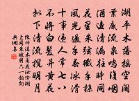 酥原文_酥的賞析_古詩文