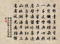 蜀酒原文_蜀酒的賞析_古詩文