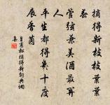 皇甫松詩詞全集_皇甫松古詩文大全