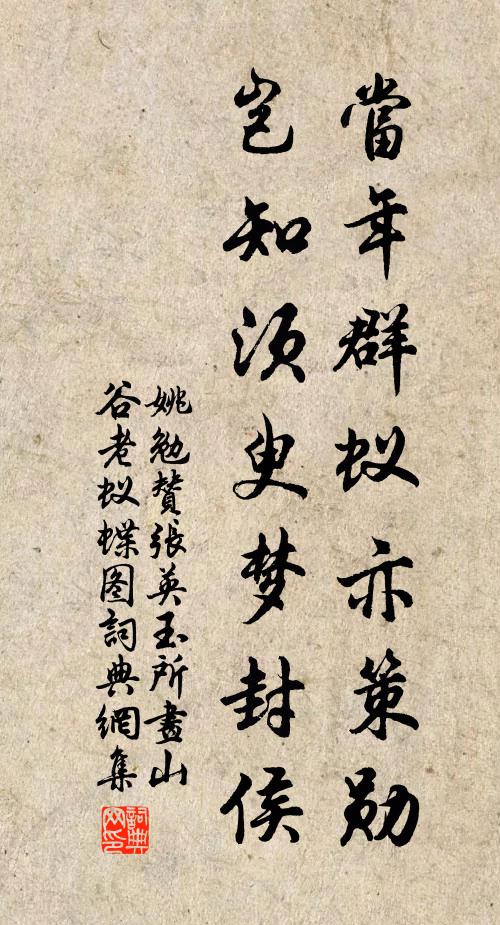 辛巳秋行潦,風浪掀喧豗 詩詞名句