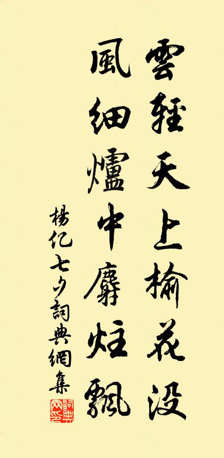 行籌不必苦辭觴,得雋況曾先射澤 詩詞名句