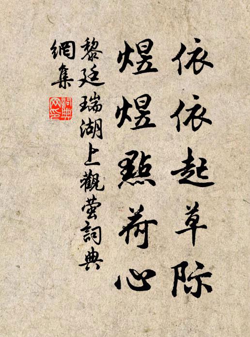 奇禍作於牖下兮,顧奚悲而宜慶 詩詞名句