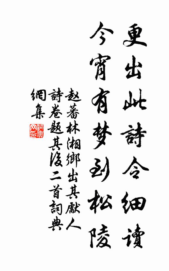 好是茅峰仙客,更與鍾山佛子,同日慶垂弧 詩詞名句