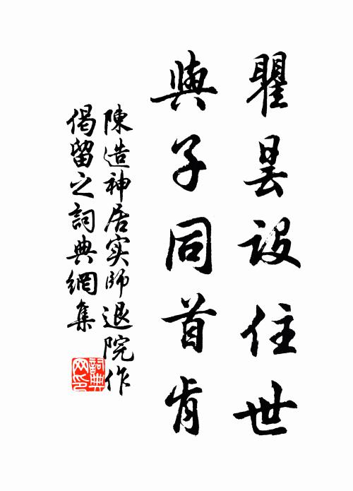 太虛為室月為燭,悠然此意無古今 詩詞名句