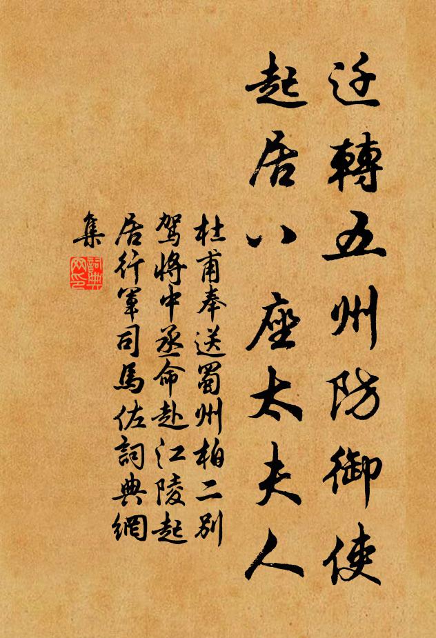 縹緲風煙島嶼孤,朱樓丹閣欲凌虛 詩詞名句