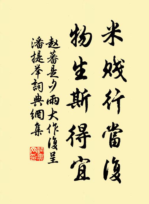 舊事如昨日，問年俱老翁 詩詞名句