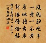 十用喜雨韻三首原文_十用喜雨韻三首的賞析_古詩文