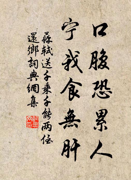 起看絳闕銀河曉,山立千官拱未央 詩詞名句