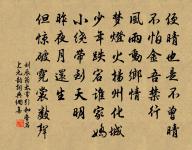 寄雍丘竇明府原文_寄雍丘竇明府的賞析_古詩文