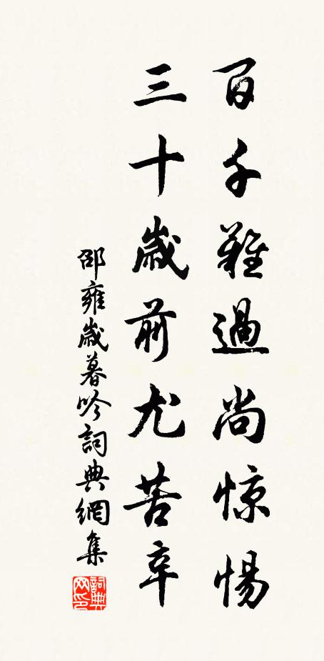 樂事古雲少，能並今有四 詩詞名句