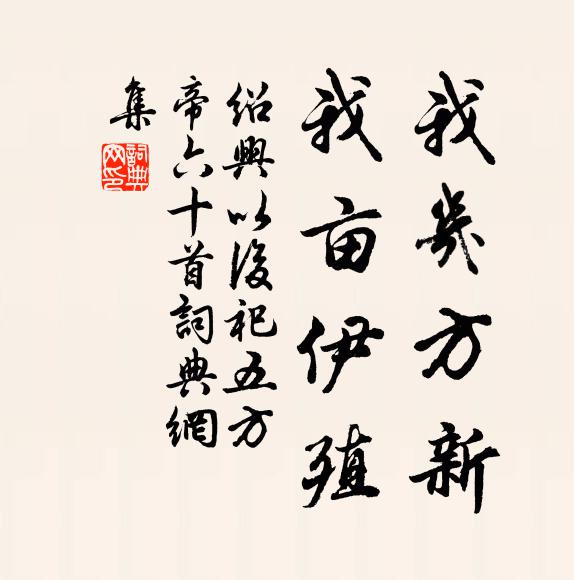 李正民的名句_李正民的詩詞名句_詩詞名句