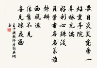 宿金山原文_宿金山的賞析_古詩文