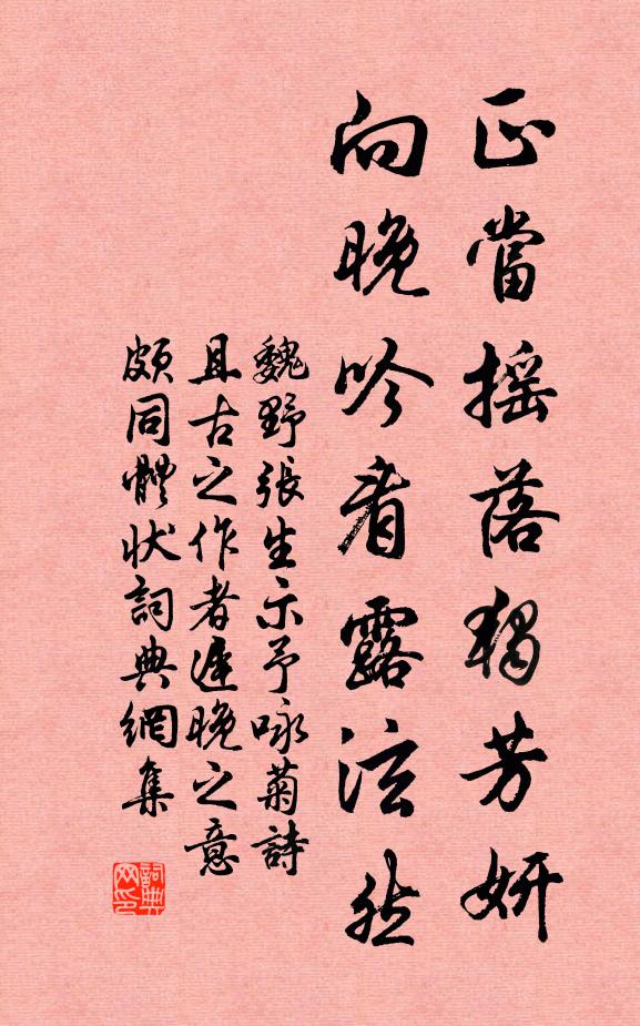 嫩雲清繞孤山路,記得短筇尋句來 詩詞名句