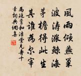 盧僎詩詞全集_盧僎古詩文大全