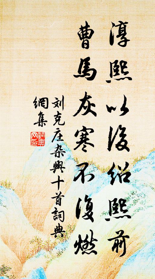 呂飛熊的名句_呂飛熊的詩詞名句_詩詞名句