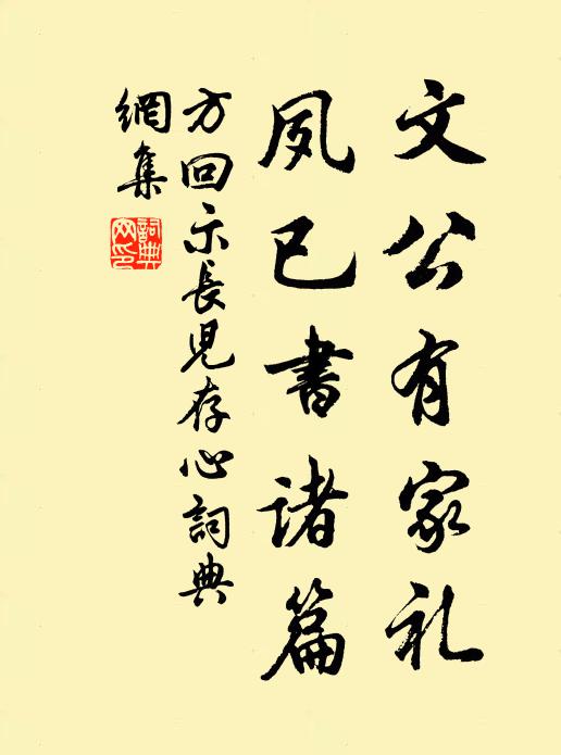 山嶽自高百穀下,向來無物使之者 詩詞名句