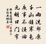 奉和展禮岱宗塗經濮濟原文_奉和展禮岱宗塗經濮濟的賞析_古詩文