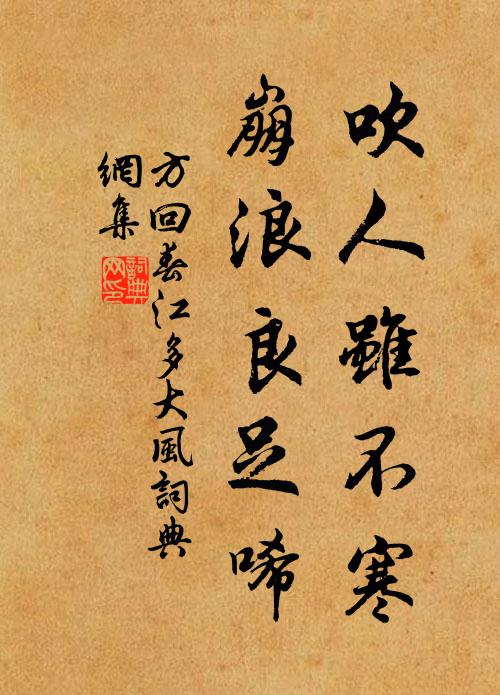 經時不出門，為花日日忙 詩詞名句