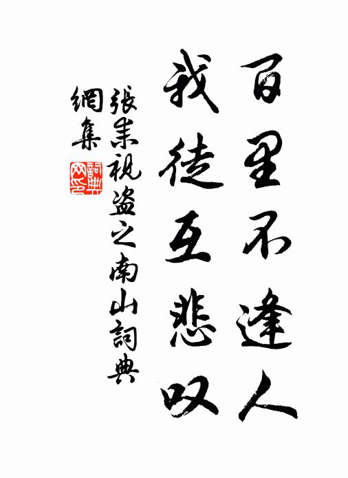 紅爐跳出碧塵銷 詩詞名句