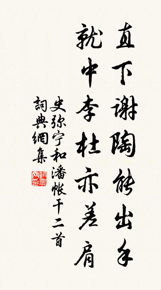 朝朝問無恙，暮暮愁其乾 詩詞名句