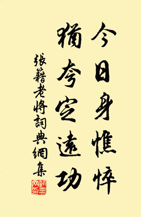 姑孰溪邊霜葉飛，凌歊台上暮雲歸 詩詞名句