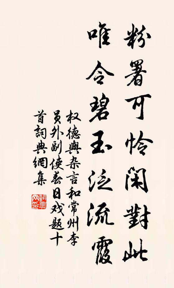 無將故人酒,不及古淳風 詩詞名句