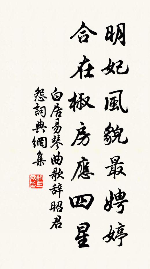 貪程只為看廬阜,及到停舟恨頗濃 詩詞名句