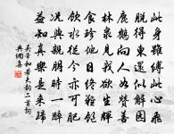 三思而後行。 詩詞名句