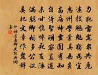 有翼有詩督真率第二會次韻原文_有翼有詩督真率第二會次韻的賞析_古詩文